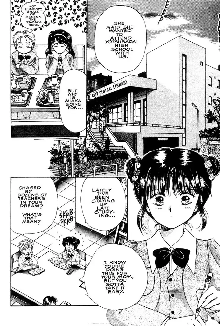 Fushigi Yuugi Chapter 1 12